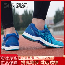 2019 new duowei marathon running shoes men and women Ares generation shock-absorbing running sneakers MR9666