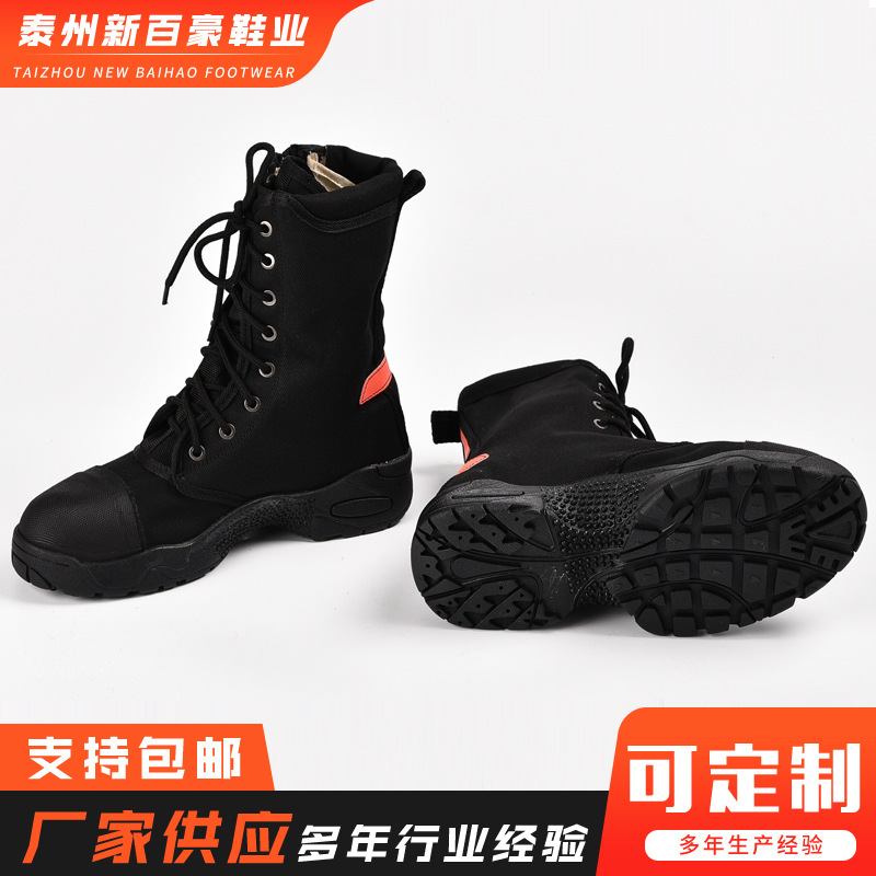 Rescue and rescue boots sports shoes firefighters Biwu dedicated climbing rope to steel running boots-Taobao