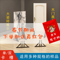Marble tile display stand wooden door display stand vertical solid wood door stone glass large plate large floor tile display floor