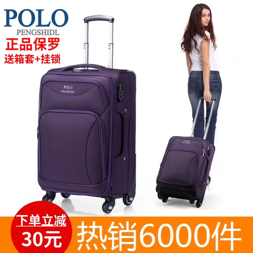 Вместительный и большой универсальный чемодан, коробка, ткань оксфорд, 20 дюймов