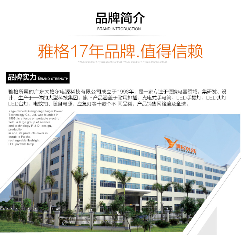 Yage 5581C pin lithium thoải mái vuông đèn pha phiêu lưu ngoài trời chiếu sáng nhà di động ngoài trời đèn đầu di động đèn pin sạc điện