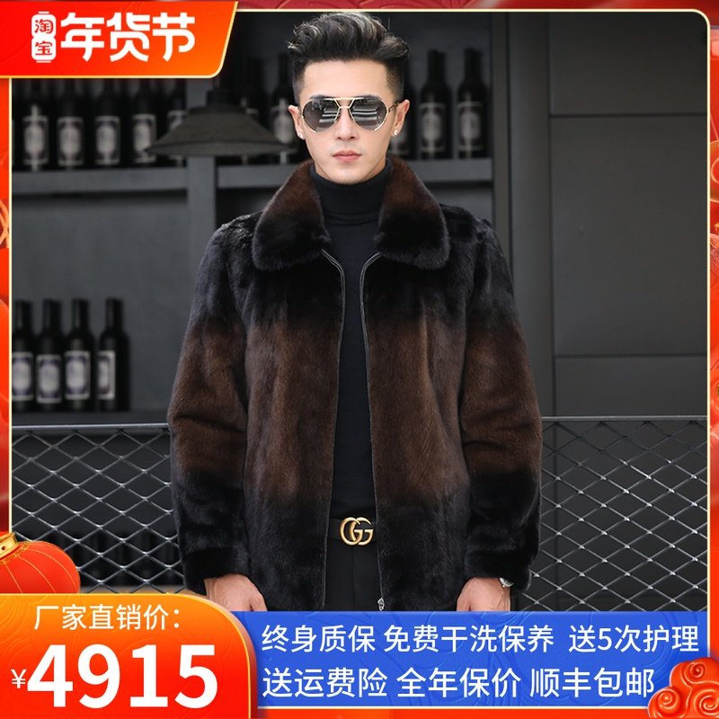 Brown zipper flip collar short imported whole Marten leather coat men's real mink velvet fur coat
