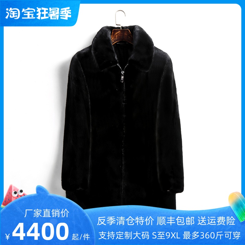 Long zipper flip-up collar windbreaker imported whole mink fur coat men's real mink fur velvet Haining fur coat