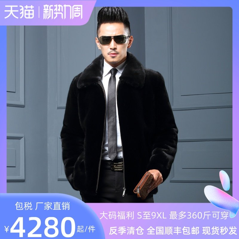 2023 Imported Mink coat Men's jacket Velvet Winter Fur Haining Cover Special Price