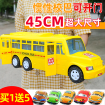 Childrens oversized openable school bus bus toy boy and girl inertial bus simulation model car