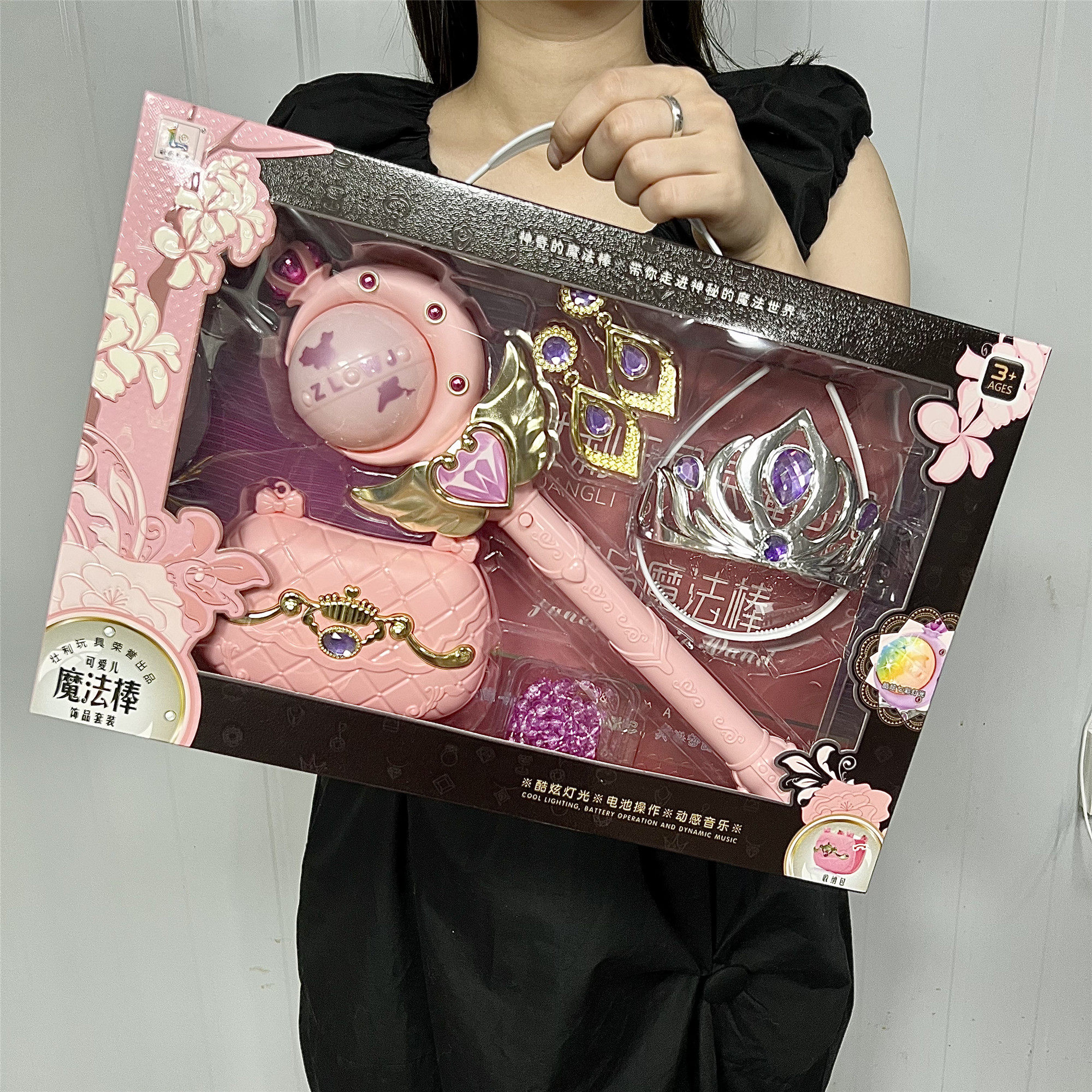 Princess Magic Wand Music Light Angel Fairy Wand Magic Jewelry Set Little Girl Birthday Gift Big Gift Box