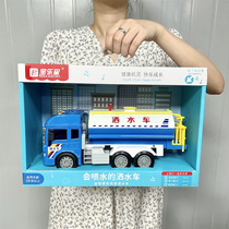 Boy large sprinkler model can sprinkle water will spray water music story engineering vehicle training class gift gift