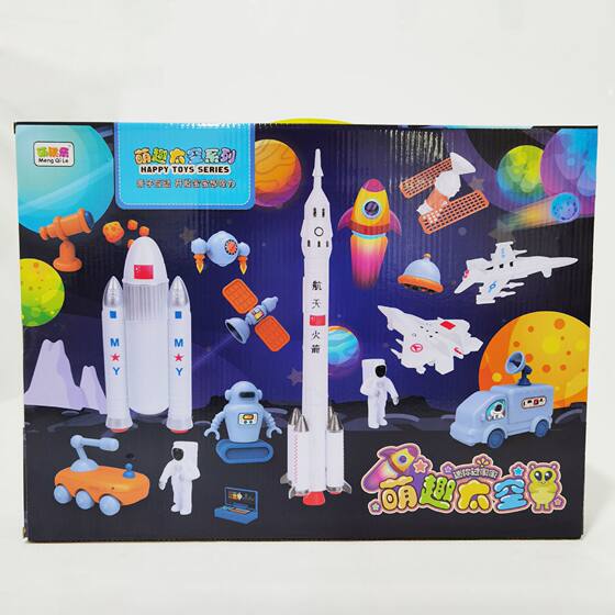 Children's astronaut model rocket plane satellite space aviation toy big gift box kindergarten training class gift