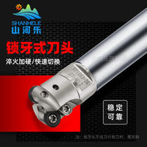 Shanhe Le EMR seismic locking tooth cutter head high precision locking tooth cutter head thread milling cutter head interchangeable seismic cutter bar