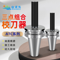 Three-point combination machining center tool Magazine tool Magazine tool correction handle knife correction tool BT40 50 HSK63A ISO20