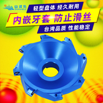 Aluminum Cutter Head KM12-45 Taiwan Quality Aluminum Knife Disc Aluminum Cutter Head CNC Cutter Head Aviation Aluminum