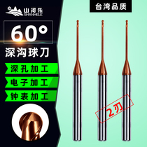 Shanhele deep groove milling cutter 60 degree plus long blade alloy knife deep groove ball cutter tungsten steel milling cutter Taiwan origin