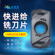 Shanhe Le LNMU0303 CNC milling blade double-sided R2 fast forward to open coarse milling cutter EXN large cutting