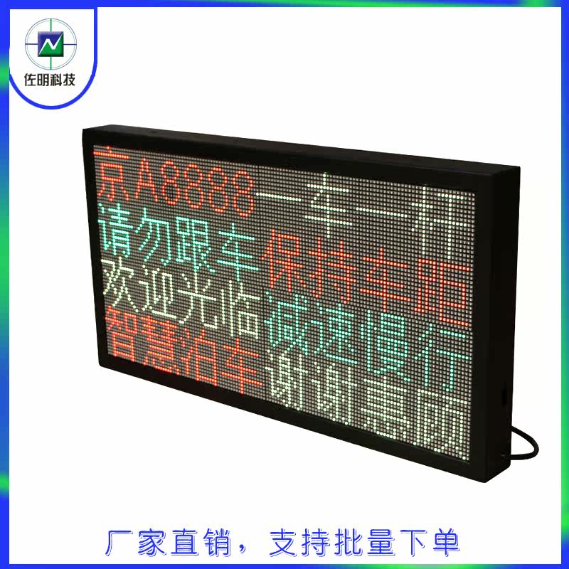 LED display indoor 3 75 4 lines 8 characters conference banner screen electronic door head advertising screen window screen single and double color