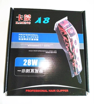 Carmon A8 high-power electric clipper adult hair clipper electric clipper barber shop hair salon special belt push 28W