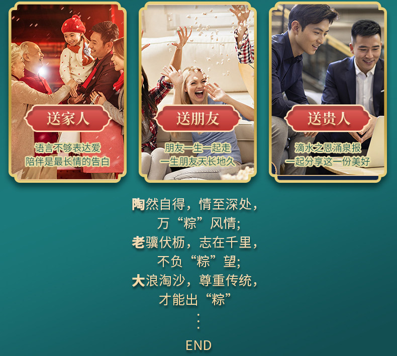 谷粽飘香陶老大清真食品真空粽子鸭蛋礼盒新款豆沙蜜枣端午节礼品插图13