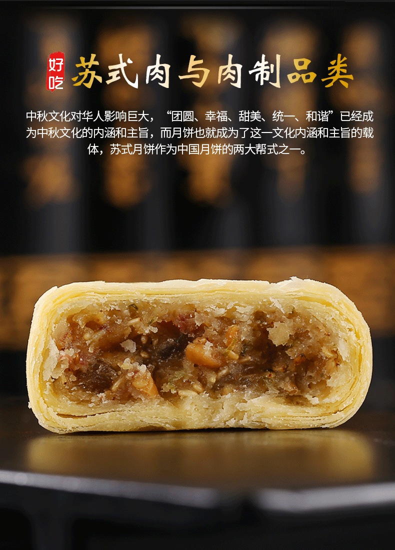 河南陶老大清真千层牛肉酥月饼传统散装零食中秋节礼品团购批发60g*1插图14