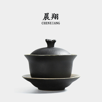 Chenxiang Japanese Zen style black coarse pottery bowl tea small Cover bowl ceramic three bowl kung fu ceramic tea bowl