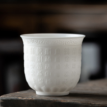 Mutton fat jade white porcelain tea cup ceramic tea tasting master cup heart sutra single cup shadow carving kung fu tea bowl large tea cup