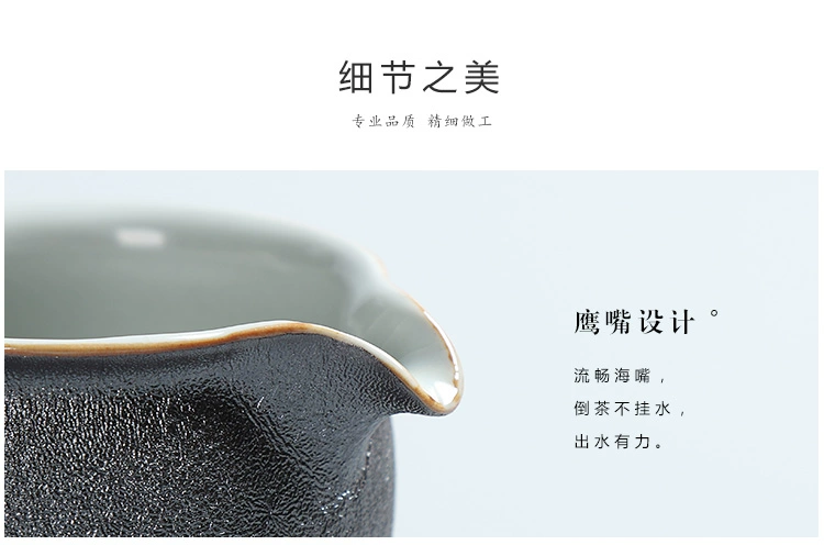 Chenxiang Ebony Handle Fair Cup Handmade Stoneware Tea Haiyuan Pottery Tea Nhà phân phối trà Kung Fu Bộ phụ kiện Gốm sứ - Phụ kiện chăm sóc mắt