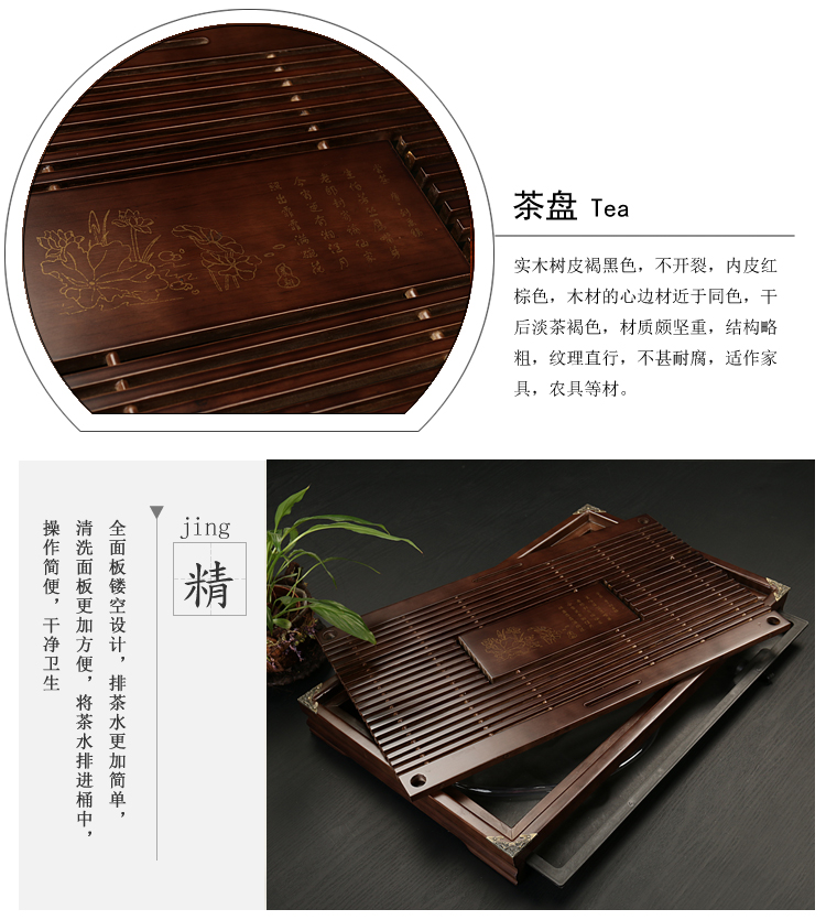Chen Xiang Kung Fu Bộ trà Ngăn kéo Thoát nước Khay trà Hộ gia đình Gỗ Lưu trữ Khay trà Trà Trà Khay trà tách uống trà
