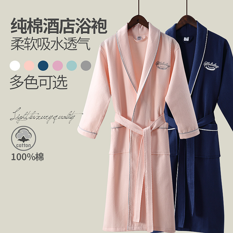 Hotel Bathrobes for Men and Women, Spring and Summer Pure Cotton Thin Couple's Nightgown, Adult Long Absorbent Quick-Drying Beauty Salon Bathrobe Hotel Bathrobes for Men and Women, Spring and Summer Pure Cotton Thin Couple's Nightgown, Adult Long Absorbent Quick-Drying Beauty Salon Bathrobe