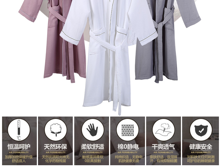 Áo choàng tắm khách sạn năm sao nam và nữ mùa thu và mùa đông cotton dày chất liệu áo ngủ dành cho người lớn áo dài thấm nước áo choàng cotton đầm ngủ nữ