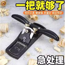 Woodworking planer hand planer carpenter push planer woodworking traditional planer trimming planer adjustable steel planer plane old-fashioned planer