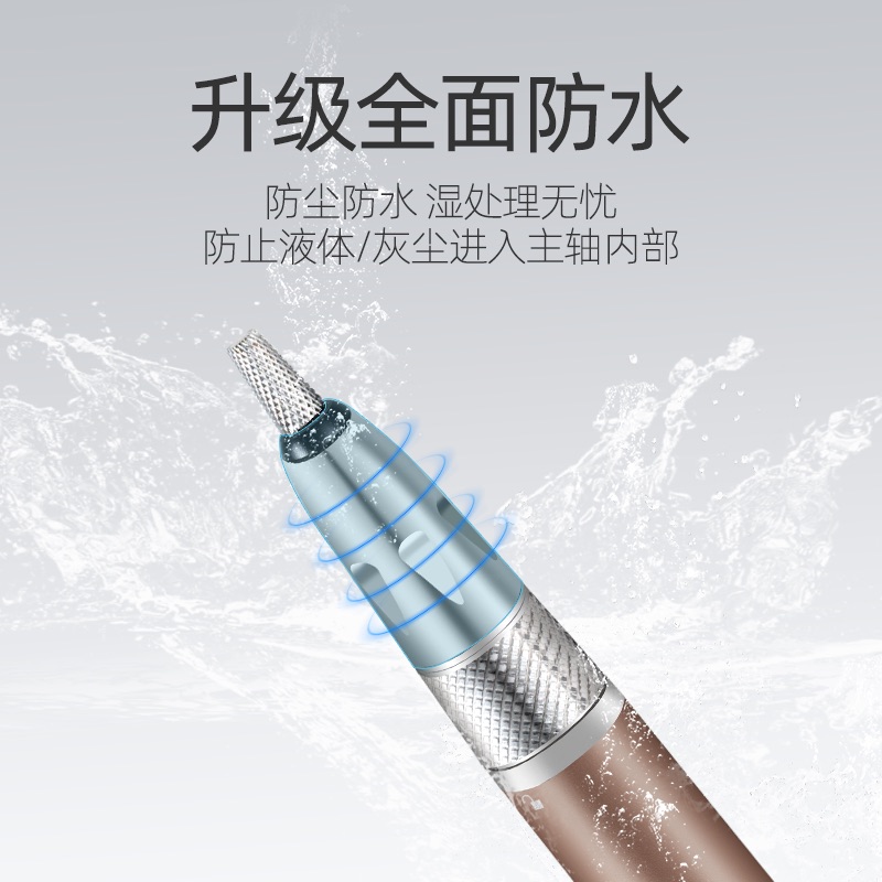 2025年便携式无刷美甲打磨机怎么选？静音、防尘防水、稳定性能哪个更重要？