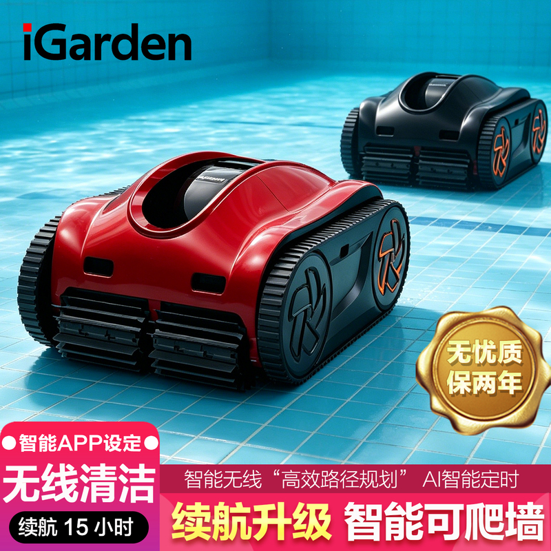 Fialand Swimming Pool Underwater Wireless Suction Cleaner Intelligent Fully Automatic Pool Bottom Cleaning Robot Wall-Climbing Remote Control