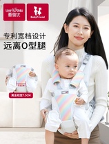 Aibei Uber Waist Stool Baby Braces Light Four-season Baby Cross Braces Multifunction for Lumbar Dual-use with Waters