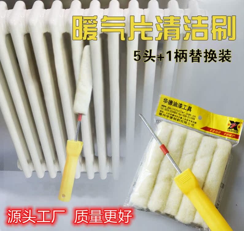 Radiator cleaning artifact gap cleaning brush shutters dust removal air conditioner air outlet gap groove wiping dust