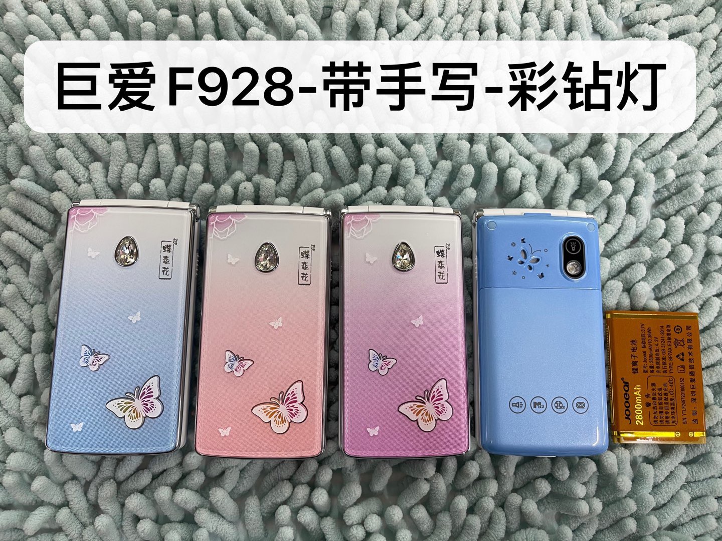 Giant Doudou Juai F928 with handwritten screen full voice king crystal button ladies flip old mobile phone student machine