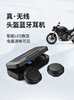 Motorcycle Helmet Wireless Bluetooth Headset, Electric Vehicle Helmet Bluetooth Headset, Special Motorcycle Headset for Riding