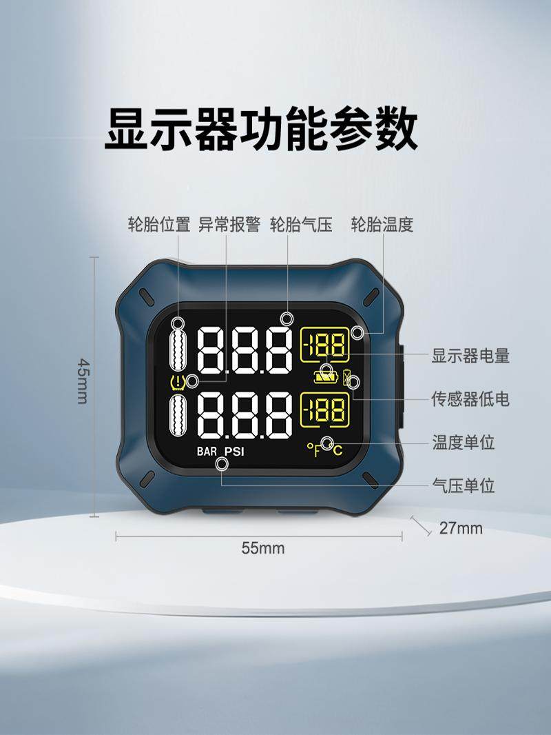 Motorcycle Tire Pressure Monitor Wireless External Built-In Electric Vehicle Tire Pressure Detector High-Precision Air Pressure Sensor