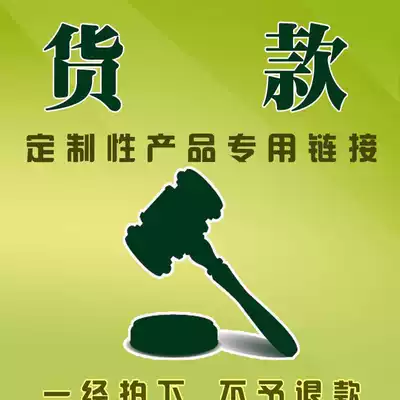 Naughty Castle Children's Orchestra equipment deposit and payment special shot Super link