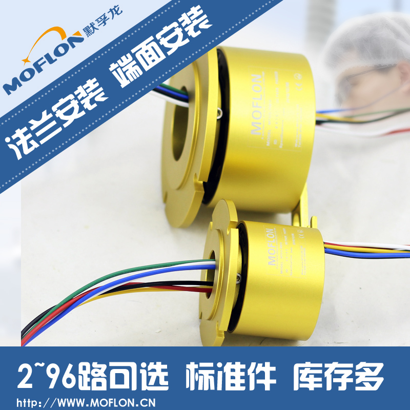 Flanged slip ring 2 to 200 optional collector ring Conductive ring Conductive slip ring Moflon