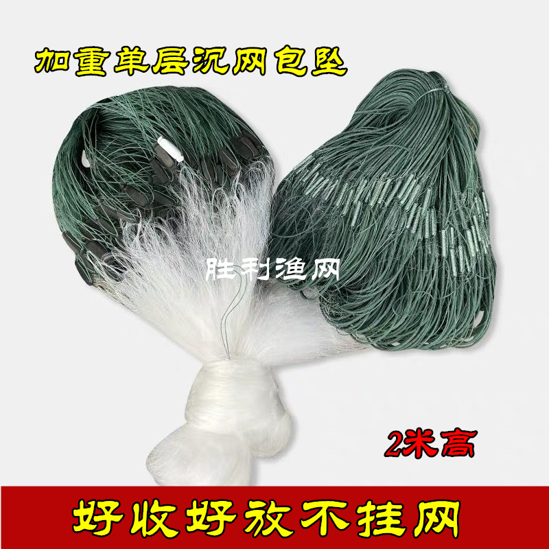 Weighted white wire 2 meters high, 2 5 fingers, 3 fingers, 4 fingers