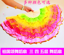  Ode to the Motherland Crystal golden Yarn Dance Fan Square Dance Fan Yangge Dance Double Fan Christian Dance Fan