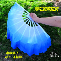  High-quality blue and white porcelain dance fan Caiyun fan dance fan square dance fan fitness fan plastic skeleton fan