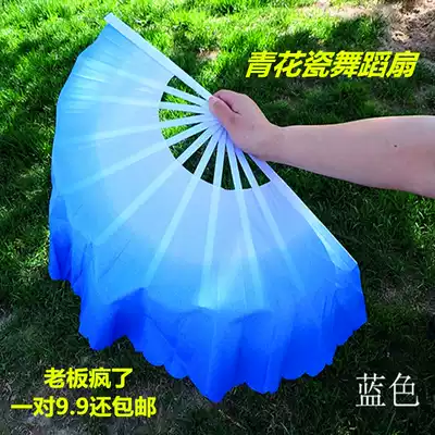 High quality blue and white porcelain dance fan colorful cloud fan dancing fan square dance fan fitness fan plastic skeleton fan