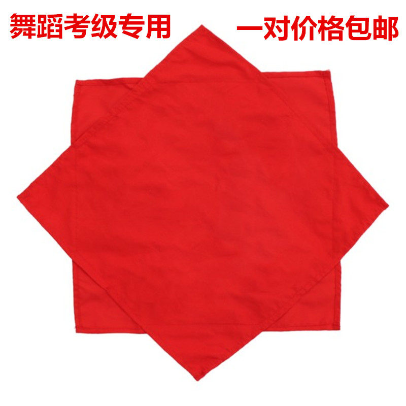 Dance exam cotton handkerchief singer silk exam grade dance handkerchief cotton octagonal dance big red pair