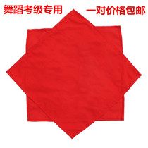 Dance examination cotton cloth handkerchief Yangko handkerchief examination dance handkerchief pure cotton cloth octagonal dance red pair