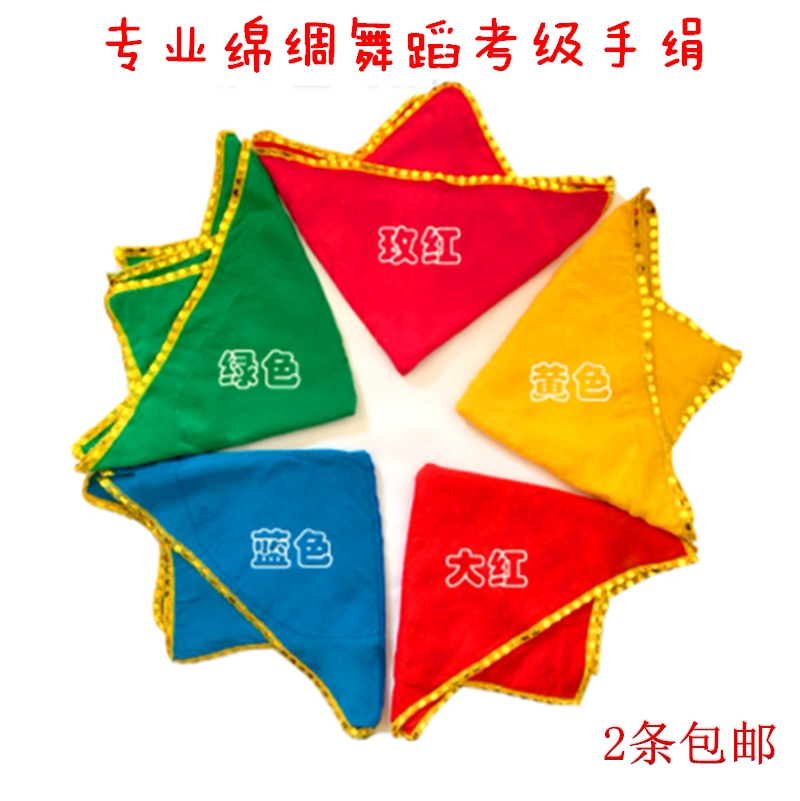 Dance exam cotton handkerchief flower dance handkerchief singer silk duo turn cotton silk handkerchief cotton dance handkerchief