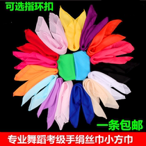 Dance silk scarf Small square towel handkerchief Jiaozhou Yangge dance gauze handkerchief wind crisp rain memory chiffon yarn performance props