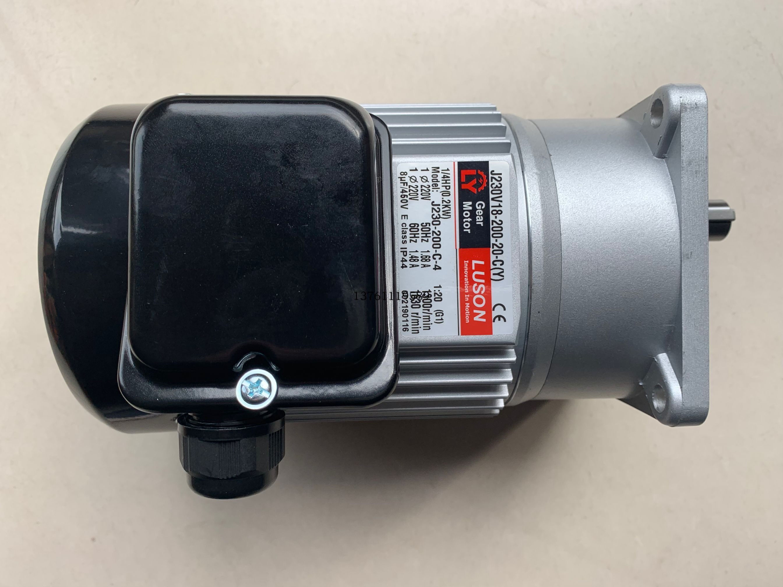 LY Ruzhan Motor J230V18-200-20-LUSON reducer motor for C(Y) sealing machine