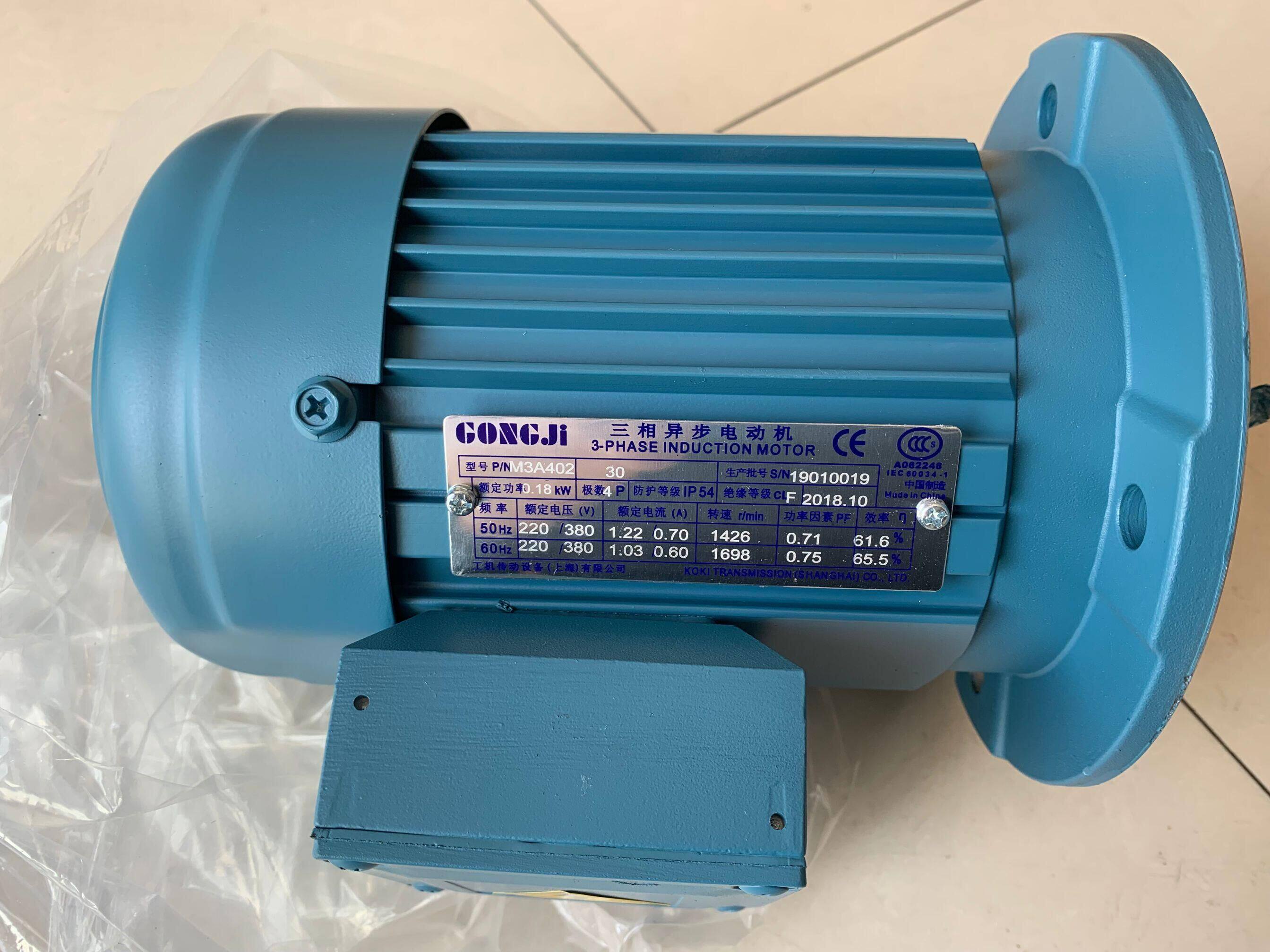 M3A407 M3A404 0 37KW Machine drive GONGJI motor Motor MS3A402 M3A402