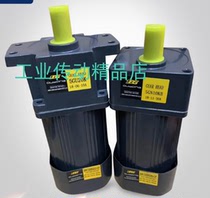 Geared motor Motor 5IK120GN-CF 5GN50KB 51K120GN-CF