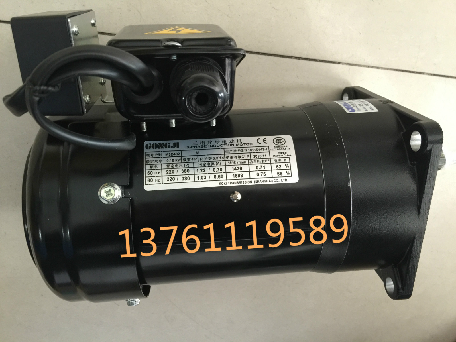 GONGJI tool magazine Motor SVB18 M3B402 1:20 0 18KW disc motor