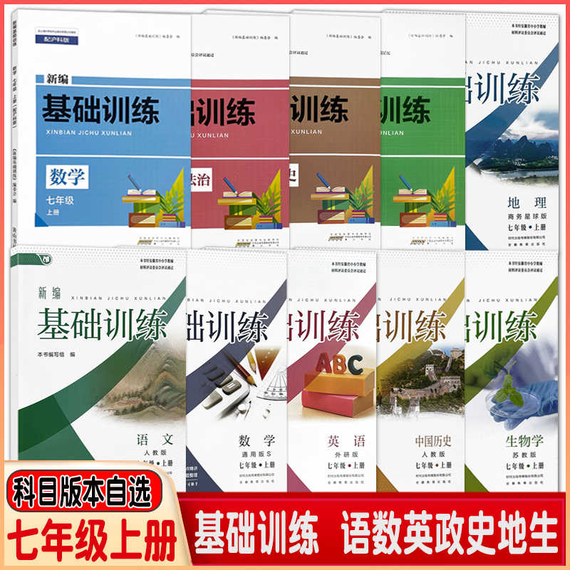 黄山书社出版- Top 1000件黄山书社出版- 2026年6月更新- 淘宝Taobao